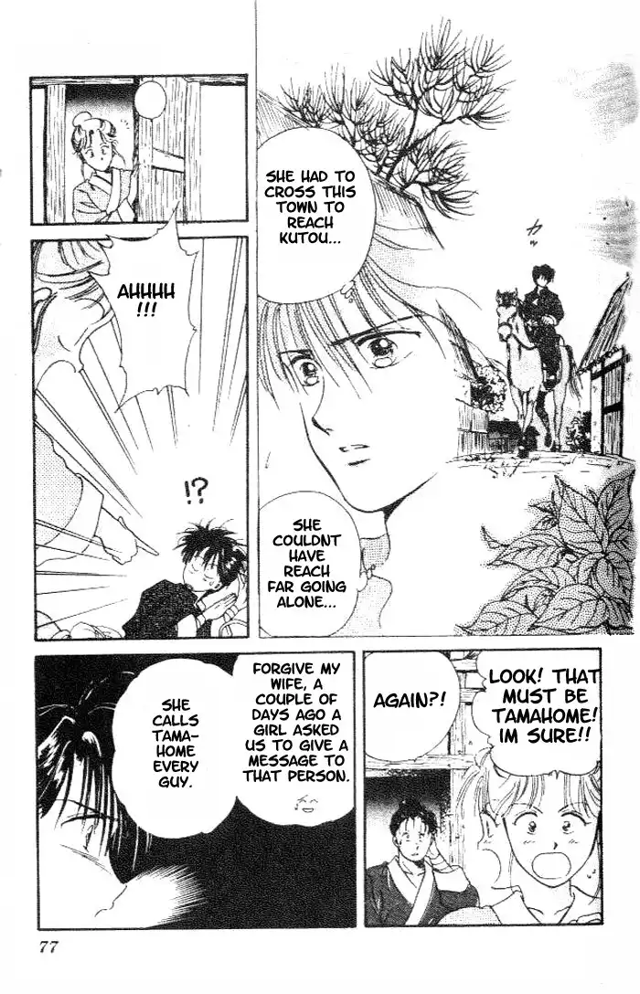 Fushigi Yuugi Chapter 15 11